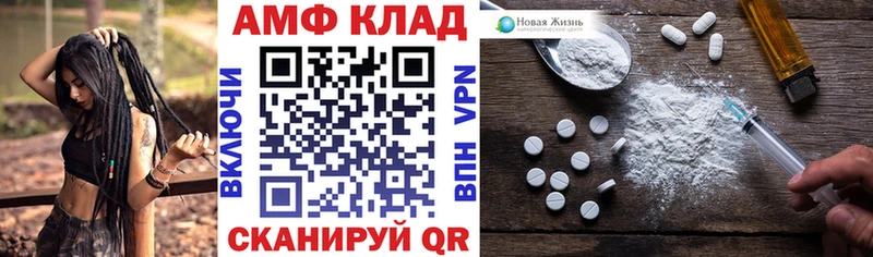 Amphetamine 97%  Навашино 