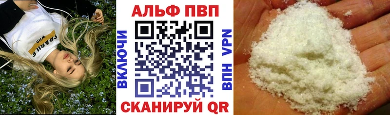 А ПВП VHQ  Навашино 