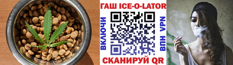 купить   Навашино  Печенье с ТГК конопля 