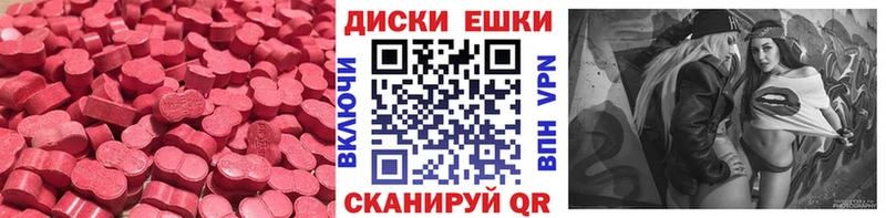 купить Навашино Ecstasy XTC
