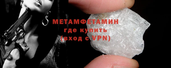 меф Осинники