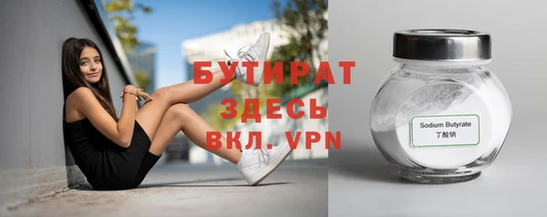 не бодяженный Осташков