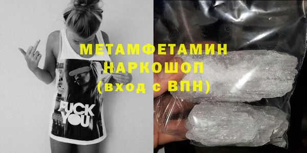 меф Осинники