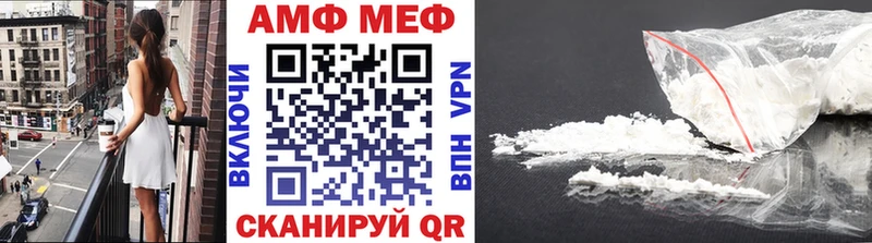 что такое   Навашино  Метамфетамин пудра 