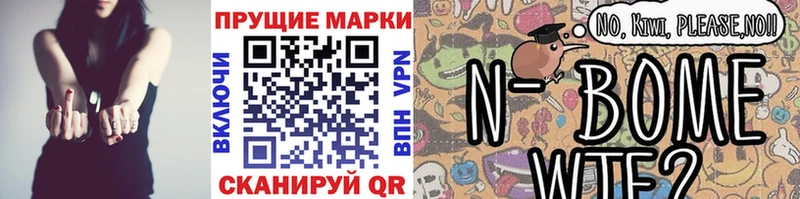 Наркотические марки 1,5мг  гидра рабочий сайт  Навашино  купить наркоту 