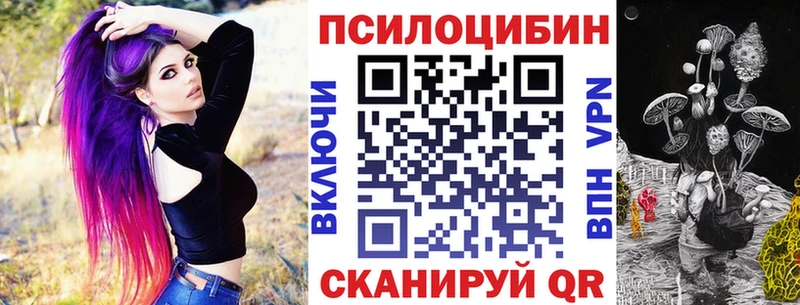 Галлюциногенные грибы мицелий kraken как зайти Навашино что такое наркотик